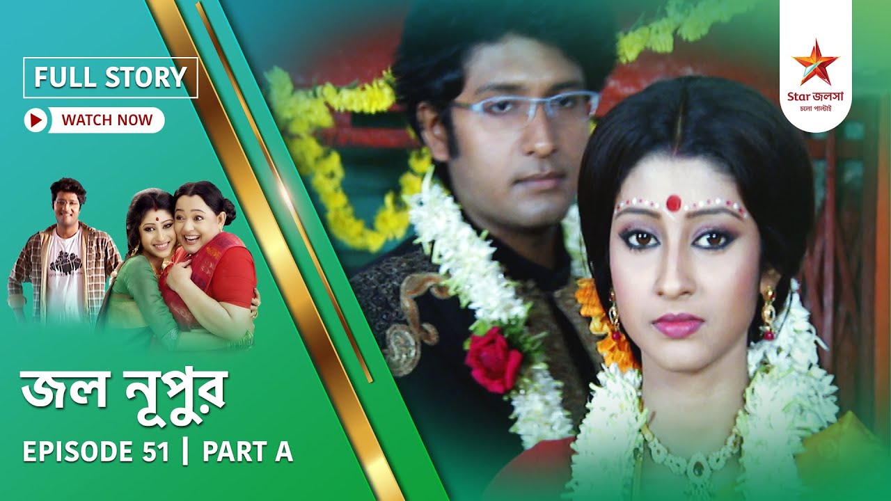 Full Story | Jol Nupur | Episode 51 | Part A