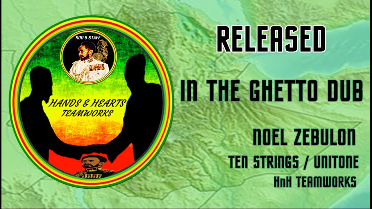 IN THE GHETTO Noel Zebulon Reuben Unitone Hands Hearts Teamworks