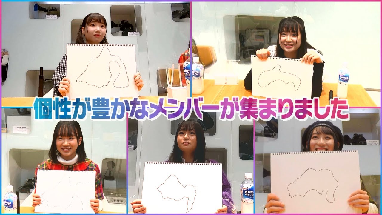 第２話   静岡県は金魚の形!? 見届け人アルコ＆ピースの推しメンは!?（アイドル観察バラエティ fishbowlのデビューしちゃってもいいですか？）