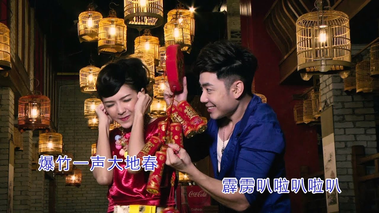 钟晓玉 钟盛忠 《爆竹一声大地春》VS最烂学生？2演员