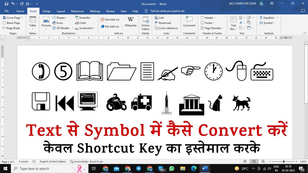 How to Convert Text to Symbol/Sign in Microsoft Word - MS Word Symbol  Keyboard Shortcuts