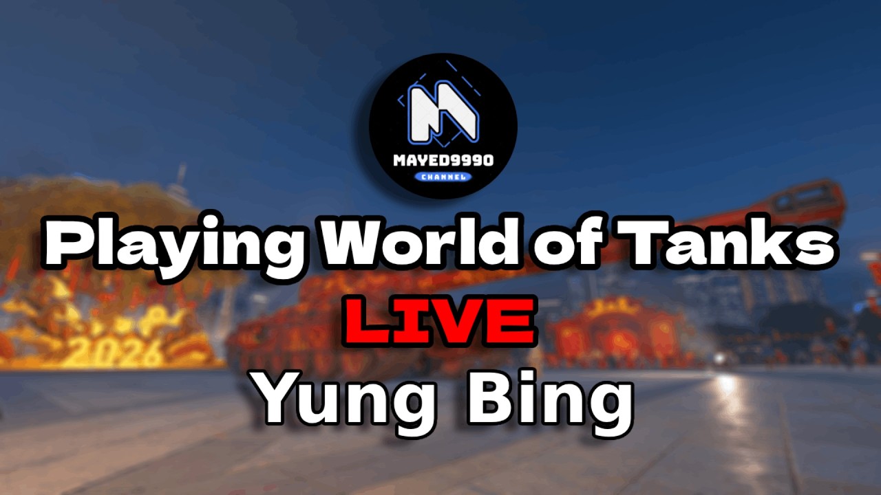 بث لعب في الدبابة الجديدة Yung Bing | تجميع كريدتس + فري اكسبيرينس WoT
