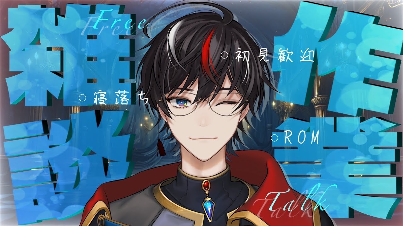 ギルメンのロビークエを進める参加型深夜のShadowverse: Worlds Beyond【 #shorts #シャドバwb 】