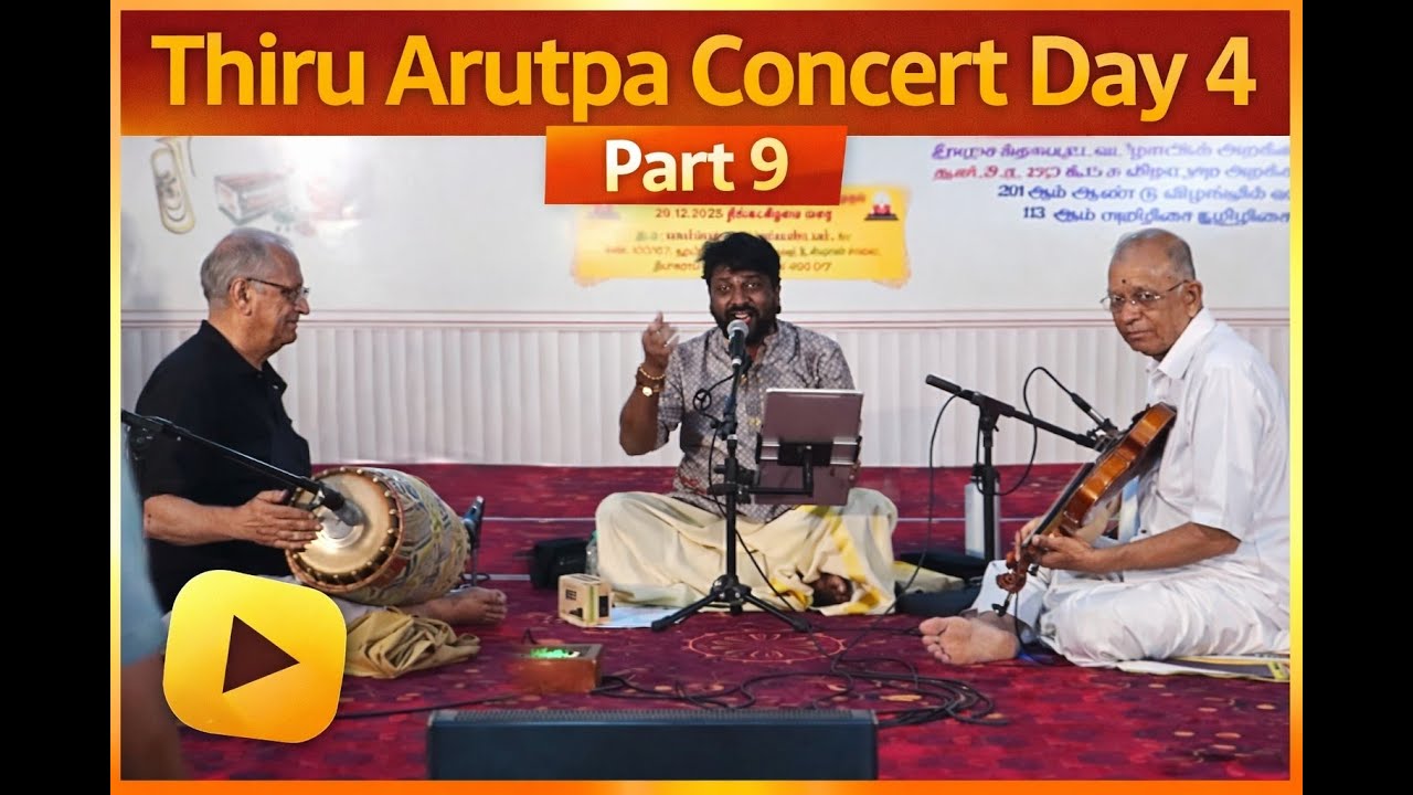 Traditional Tamil Vocal Concert by Students | 28. 12. 2025 | thirupuvanam guru athmanathan