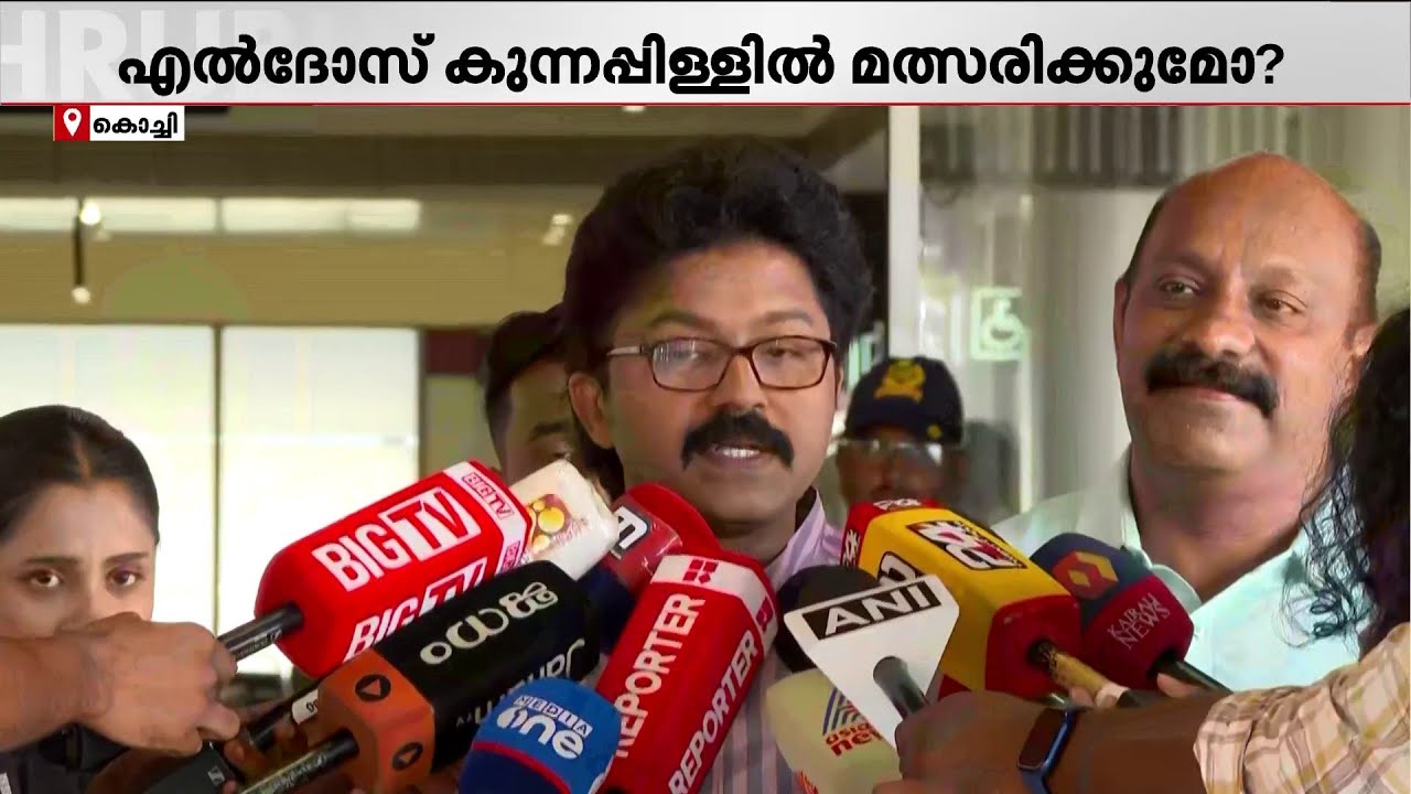 പെരുമ്പാവൂരിൽ സീറ്റില്ലെങ്കിൽ സ്വതന്ത്രനായി മത്സരിക്കും; സമ്മർദതന്ത്രവുമായി എൽദോസ്