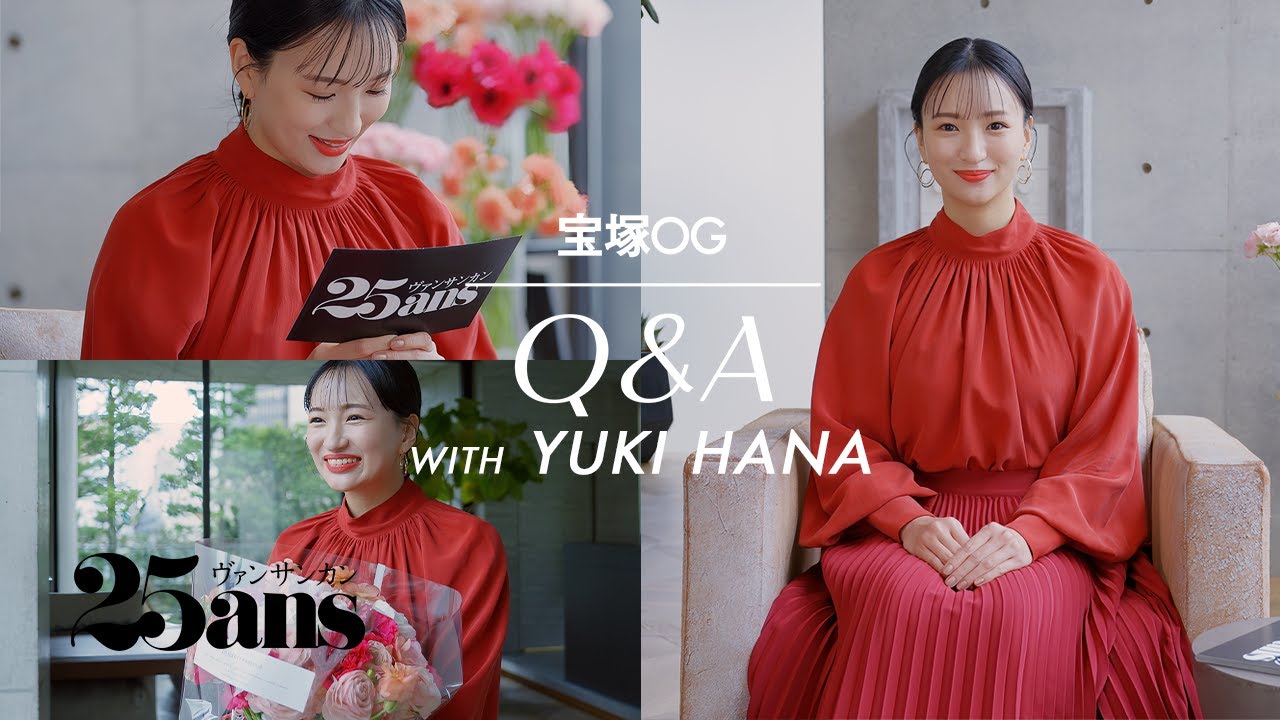 宝塚OG・華優希さんが美肌のために毎日食べるものとは？｜宝塚OG：Q＆A｜25ans