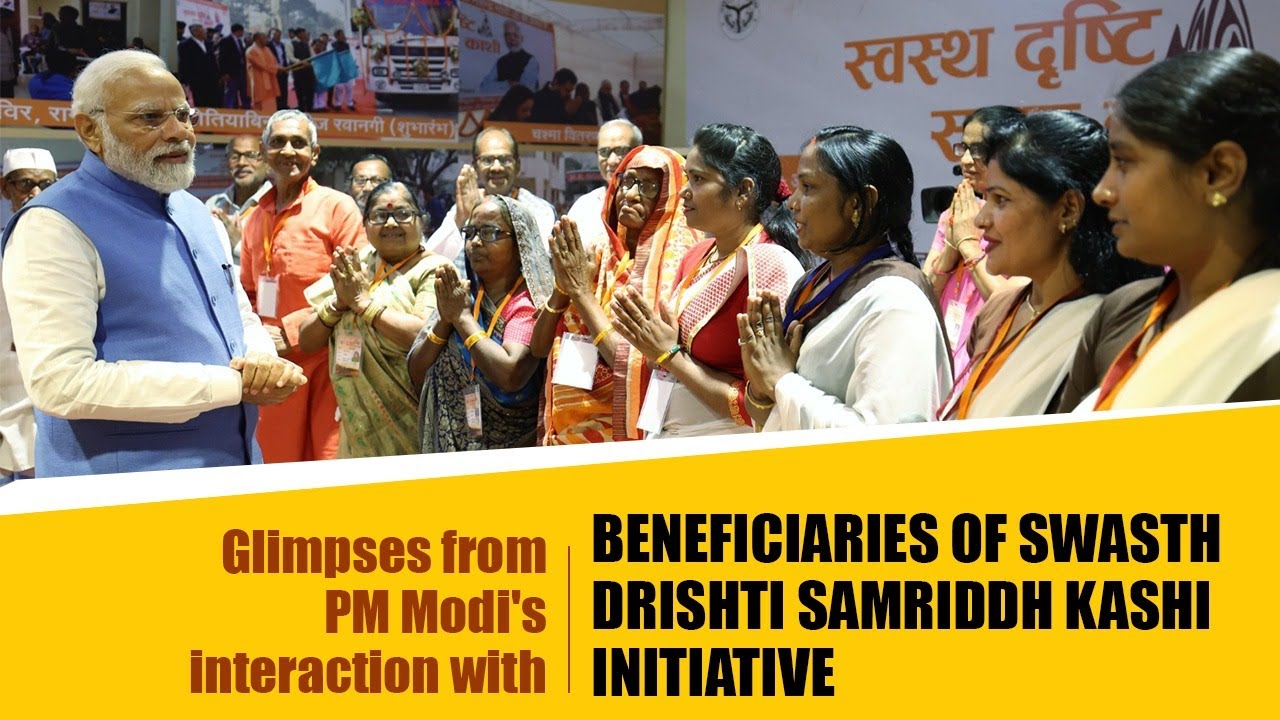 Glimpses from PM Modi's interaction with beneficiaries of Swasth Drishti Samriddh Kashi initiative