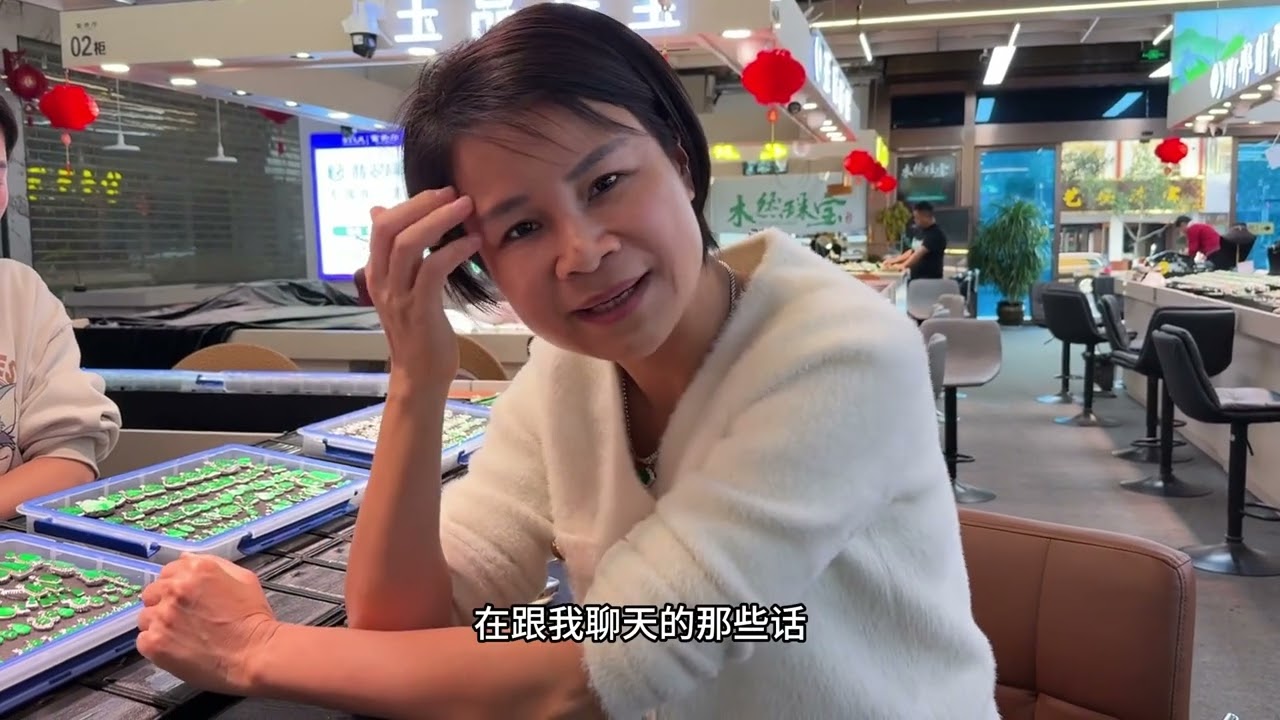 十分着急！面临误机却想拿下这一批小精品绿货！青姐直接一剑封喉