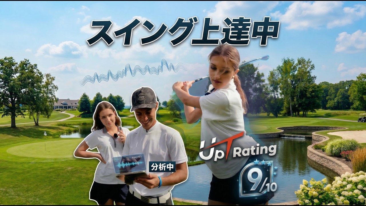 いちばんカオスなゴルフ練習。でも本当に上達した。｜エピソード7