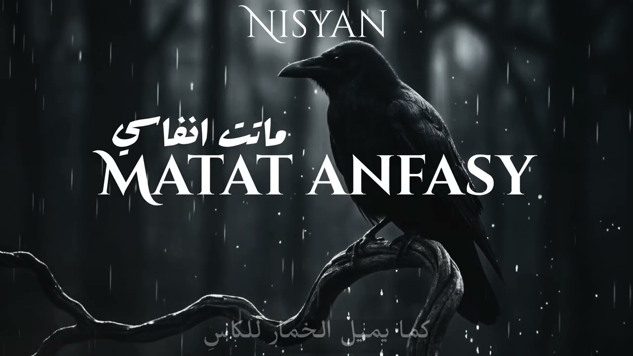 Nisyan-Matat Anfasy-(ai version)نسيان-ماتت انفاسي