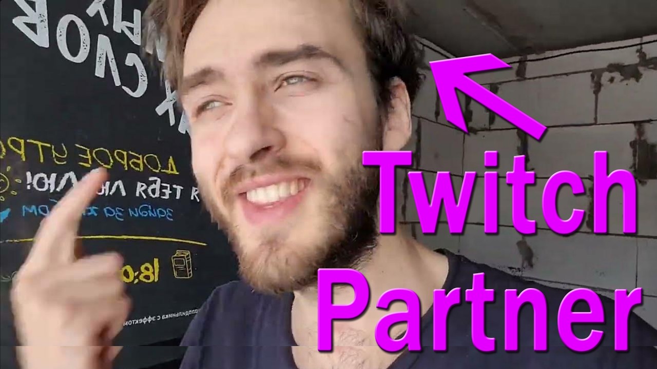ПАРТНЁРКА TWITCH. Близок как никогда