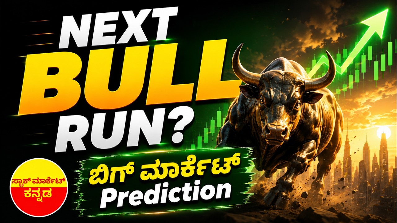 Big Bull Run Ahead? Morgan Stanley&rsquo;s 2027 Sensex Target Explained