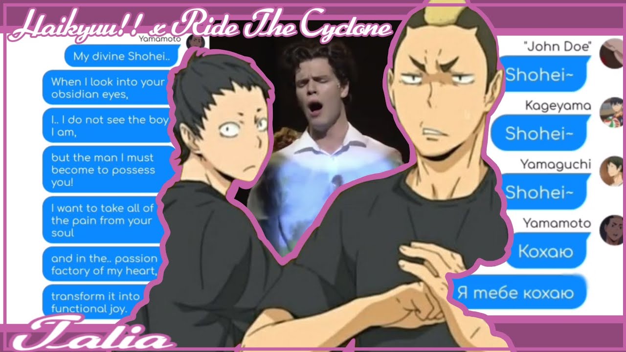 Talia || Haikyuu!! x Ride The Cyclone - Texting Story - ChatFic - Lyric Prank