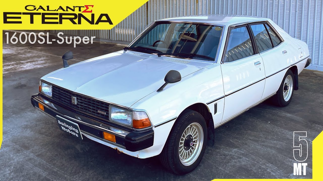 【ギャランシグマ エテルナ】走る悦びを与えてくれるハンサムボーイ / MITSUBISHI GALANT Σ (sigma) ETERNA 1600SL-Super 1979y