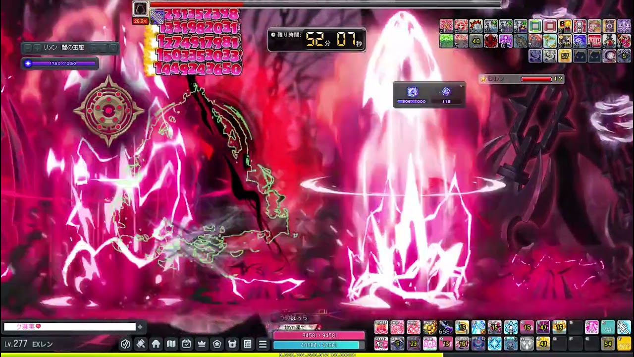 メイプルストーリー　レン　暗黒の魔法使いソロ