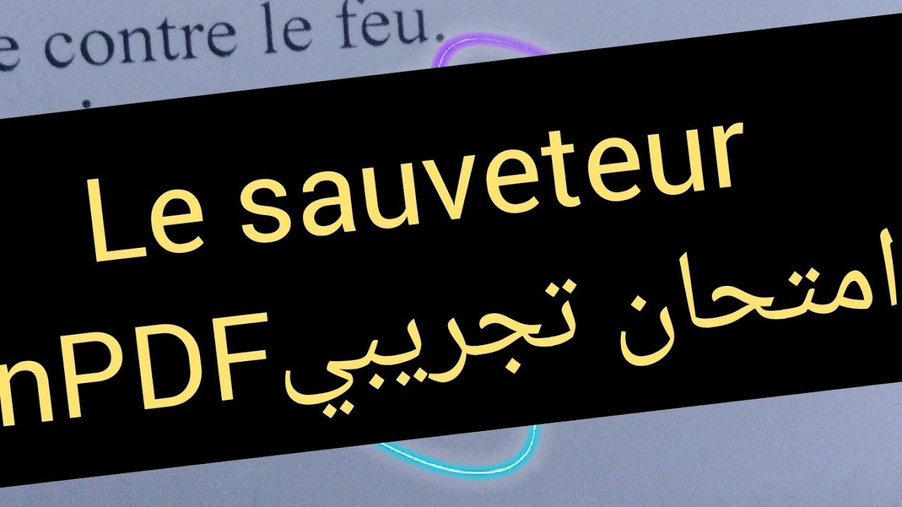 Le sauveteur امتحان تجريبي  enPDF
