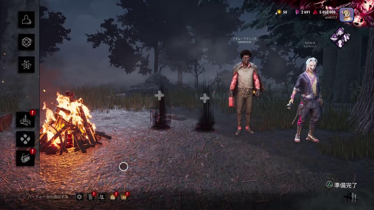 DBD