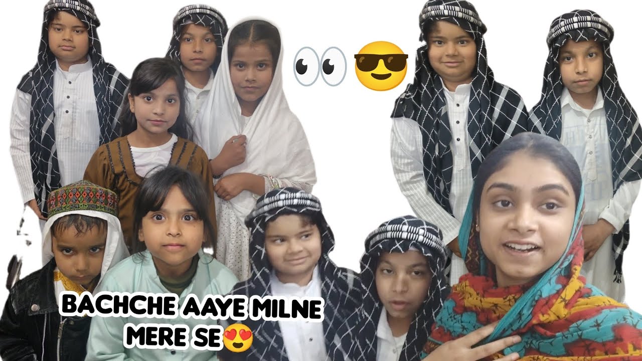 Bachche aaye mere se Milne👀😎😍(#laibavlogs #viralvedio #viralvlogging 