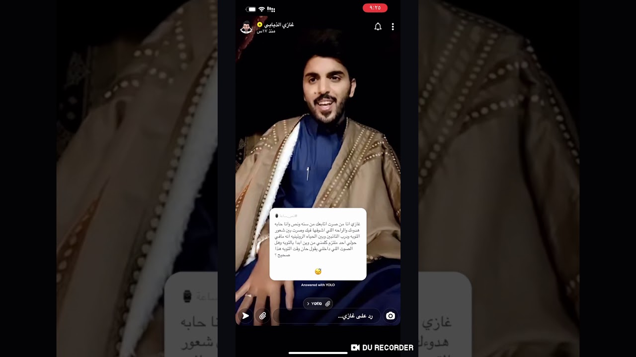 سنابات غازي الذيابي 365