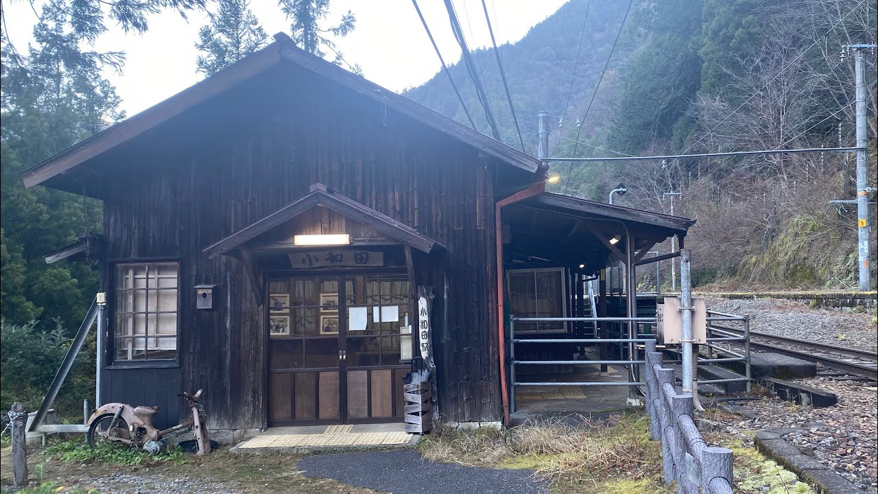 飯田線秘境駅小和田駅の様子