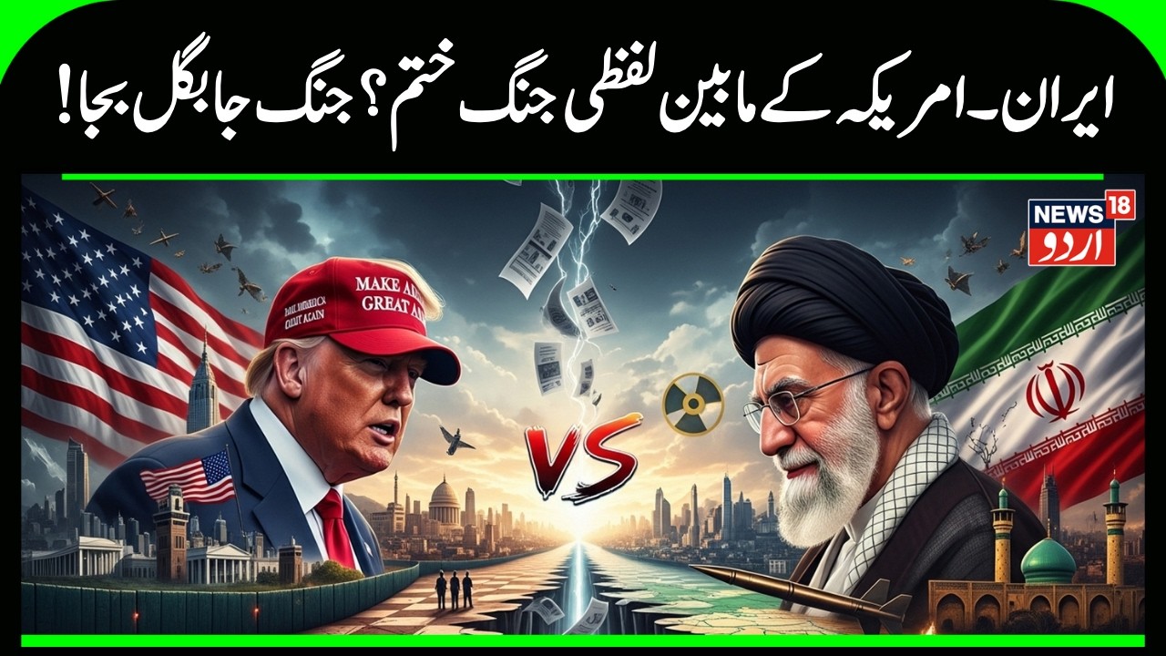 Israel ‘Approves’ Iran Strike Plan | IRGC Repairs Missile Sites | U.S. Armada Takes Aim | N18G