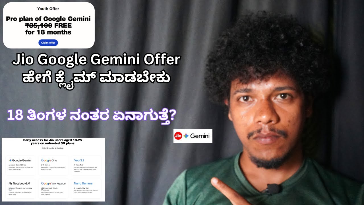 How to Claim Jio Google Gemini 18-Month Free Offer Step by Step! in kannada | Jio x Google Gemini &ndash;