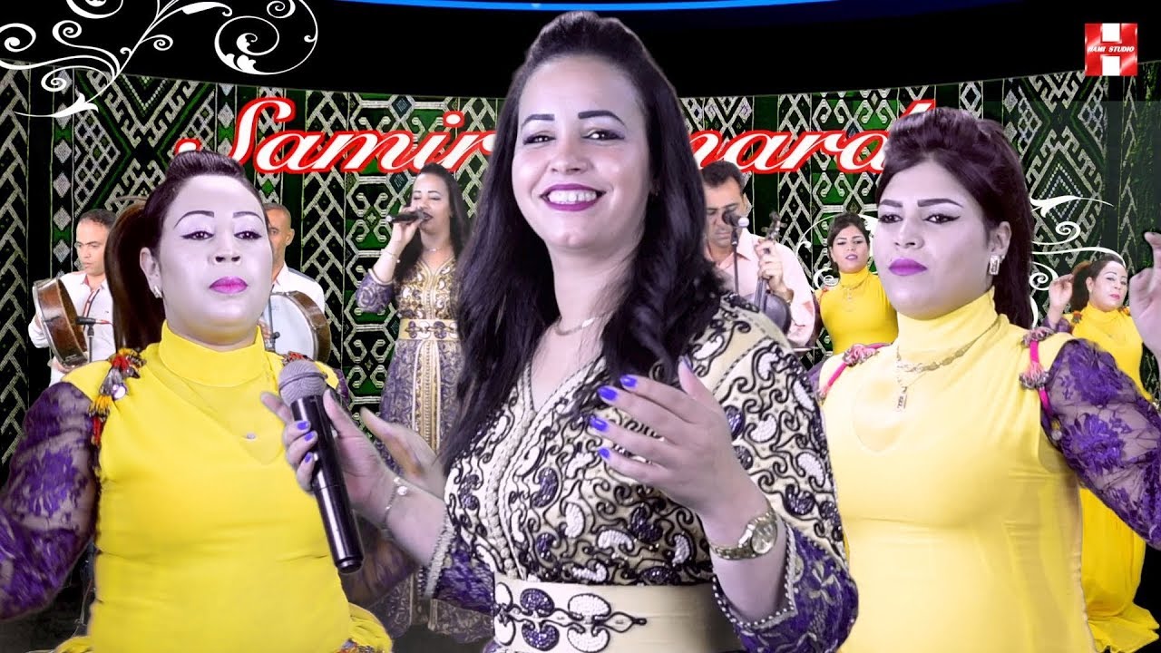 samira lmardi سميرة المرضي اياسمون اياس اومرينش اولينو