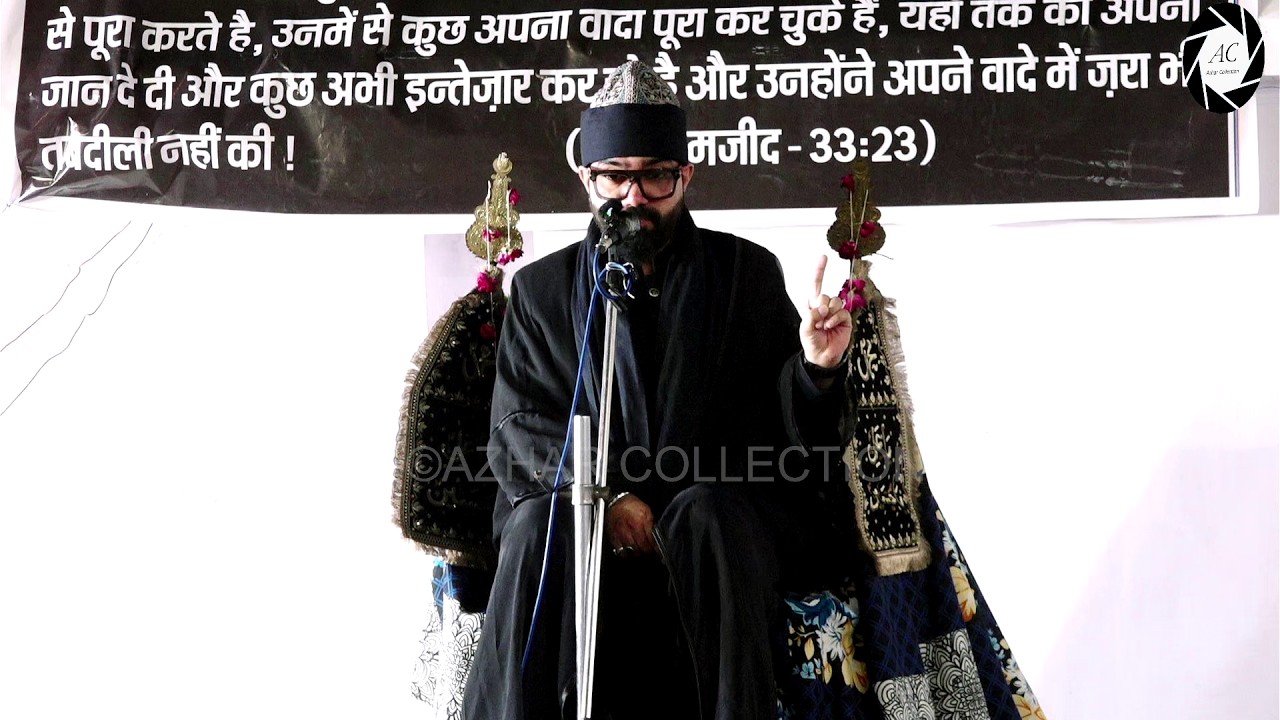 Live 🔴 Majlis E Aza | Shabbir Ali Warsi | Shaheed Ayatollah Syed Ali Khamenei | Allahabad 2026/1447