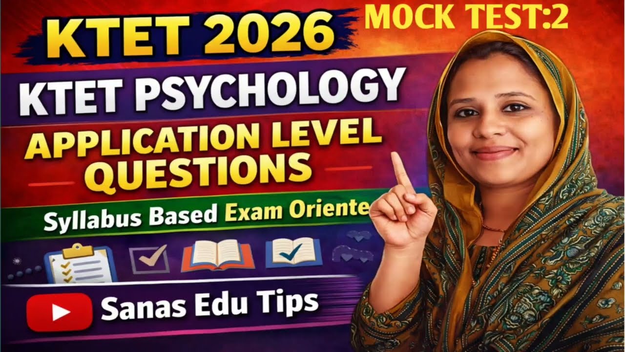 Пробный тест KTET CAT 3 по психологии (прикладной уровень): 2 от Sanas Edu Tips