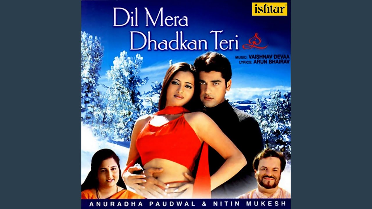 In Nasheeli Ankhon Mein