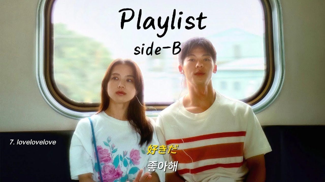[𝐏𝐥𝐚𝐲𝐥𝐢𝐬𝐭] 오늘도 못한 말 — 좋아해😌 | 𝐉-𝐏𝐎𝐏 플레이리스트