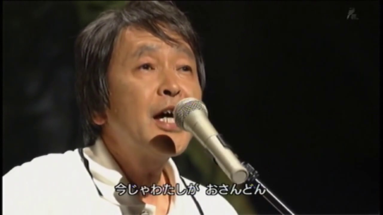 佐藤公彦ケメ－通りゃんせ