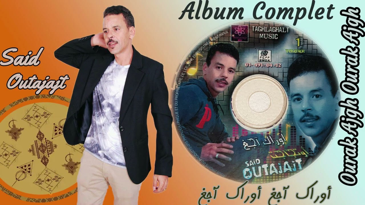 Said Outajajt Album Comlpet Ourak Ajgh Ourak Ajghسعيد أوتجاجت ألبوم كامل أوراك آجغ أوراك آجغ