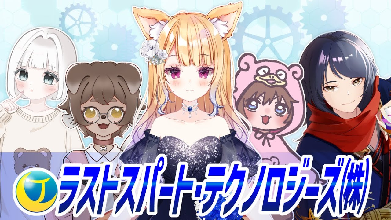 【ポケモンユナイト】【実写】Vista杯本番！優勝目指してがんばるぞ！【#Vista杯 】　#ポケモン #ユナイト