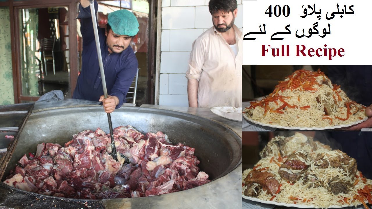 400 People Pulao | Kabuli Pulao Recipe | Jamal Restaurant Authentic recipe | UZBAKI KABULI PUAO