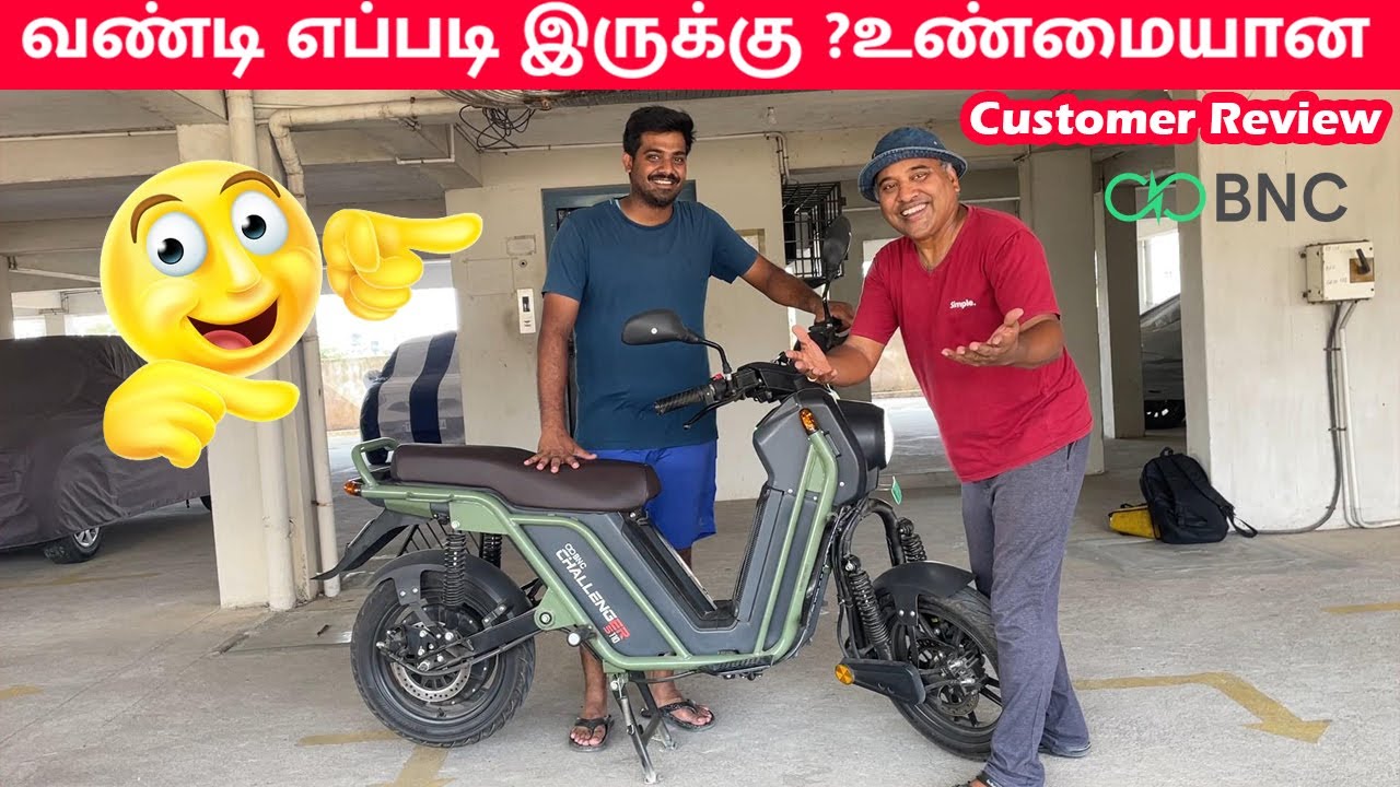 👉 மாடி படியில் உருண்ட பேட்டரி BNC Electric Scooter Customer Review😀 | E-Wheeler | #bncbikes #evnews