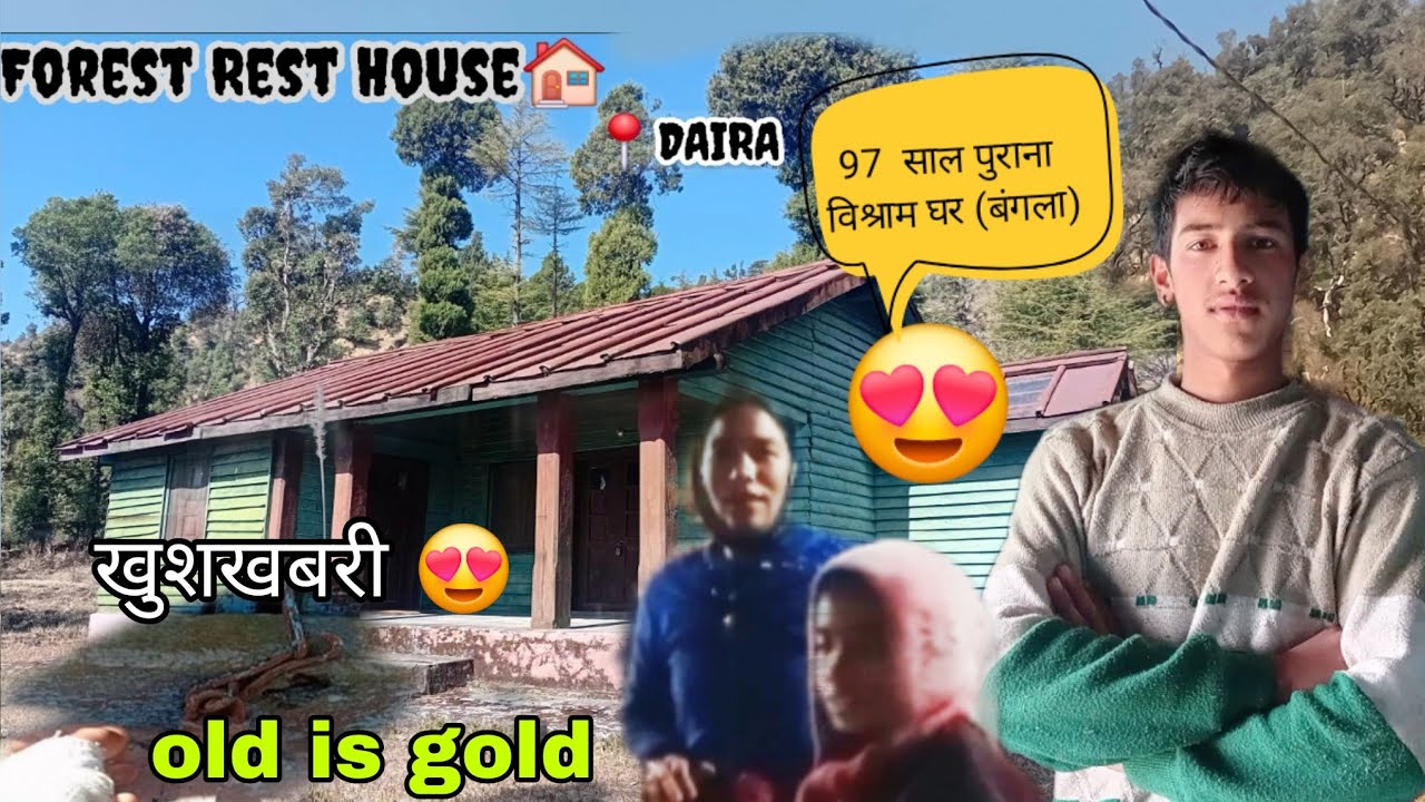 अंग्रेजी शासन के समय की चौकी (बंगला) || घर में आयी खुशखबरी 😍 || bishtaadivlog #pahadiculture #family