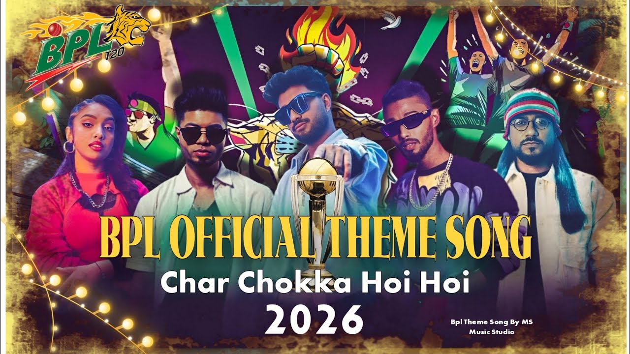 BPL Theme Song 2026 | Char Chokka Hoi Hoi | Bangladesh Premier League | MS Music Studio | Bpl Song