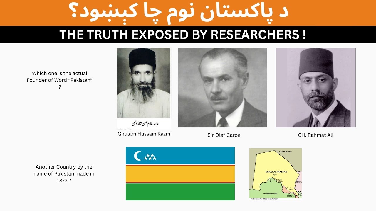 1928 Origin of Word Pakistan from Pakhtunkhwa Documentary in Pashto ?