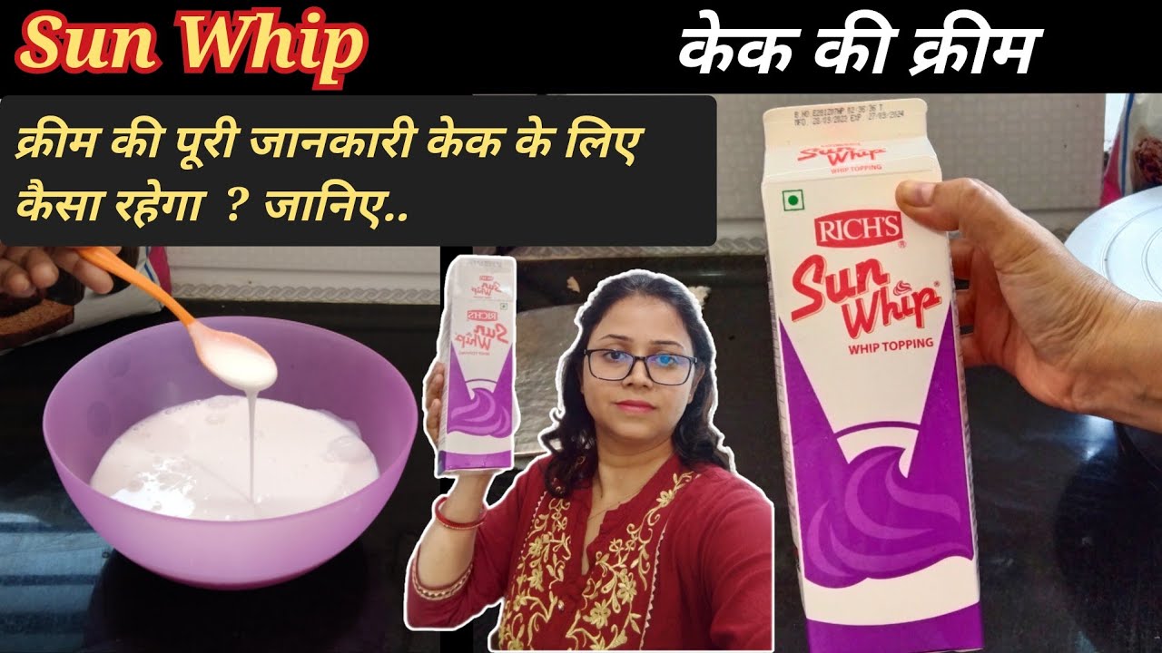 Whipping Cream Recipe/Sun Whip Cream Review/Sun Whip cream Cake/Whipped cream Hindi/Food And Recipe