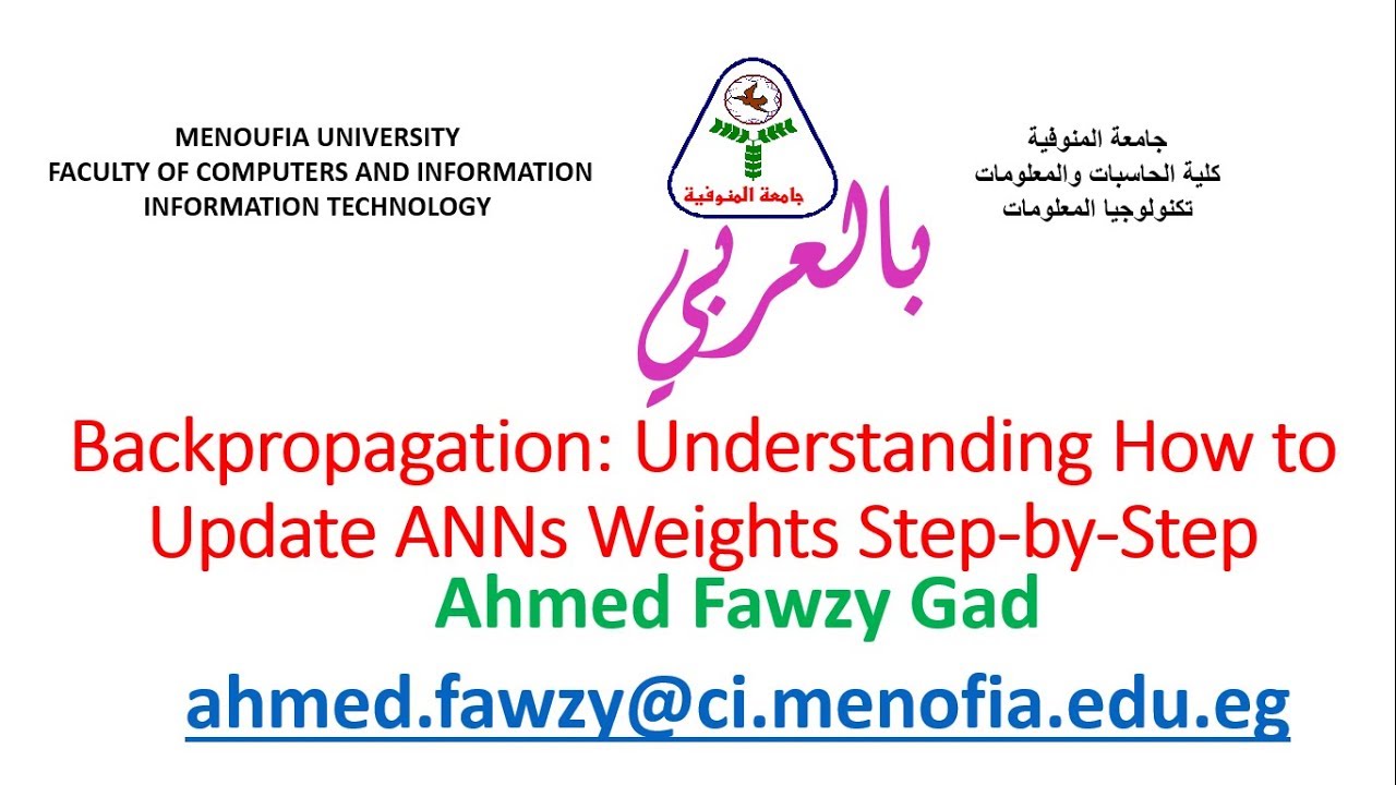 بالعربي Backpropagation: Understanding How to Update Artificial Neural Networks Weights Step by Step