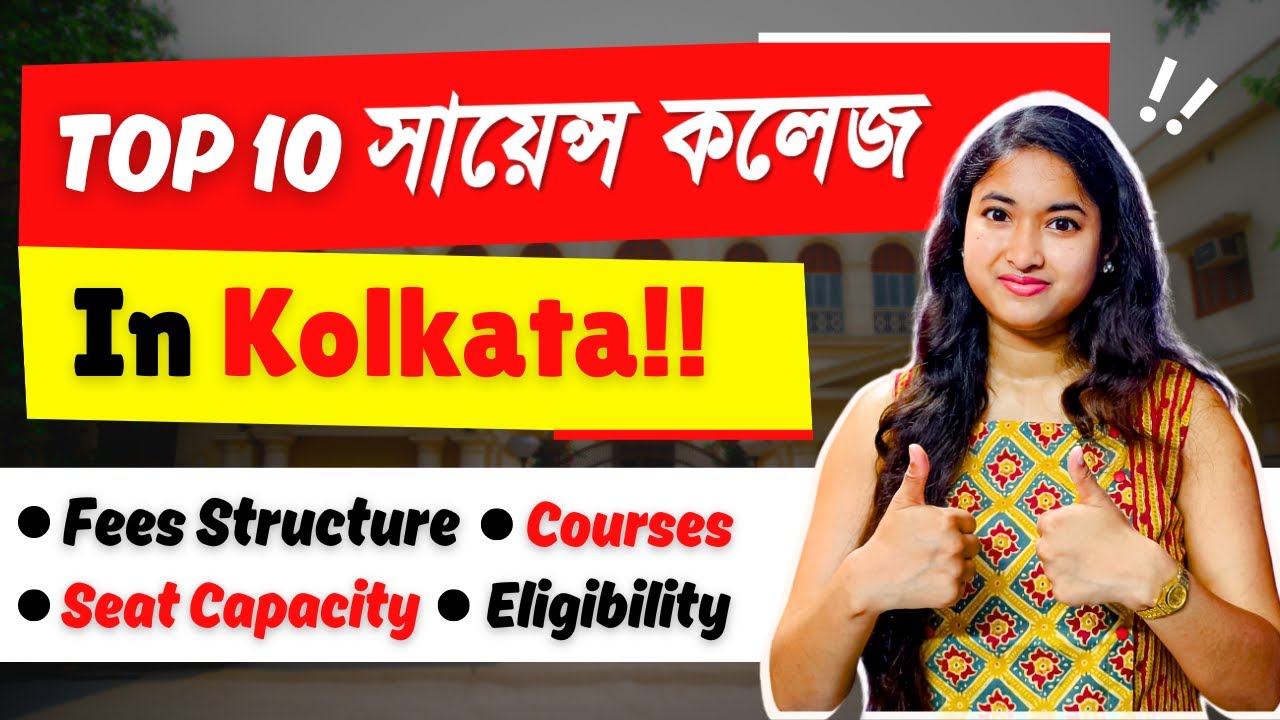Top 10 Science Colleges In Kolkata | BSC colleges In Kolkata | Wb college Admission 2024 | Ug 2024 |