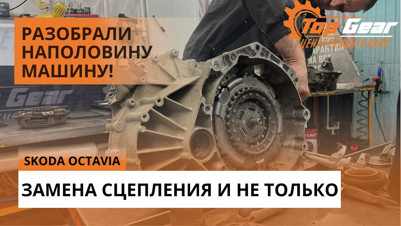 От симптомов до решения: как мы вернули плавность хода Skoda Octavia