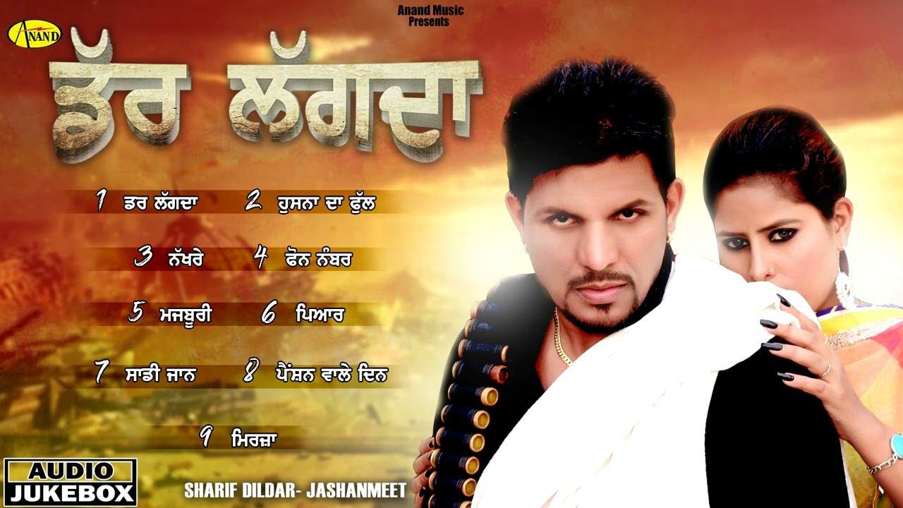 Latest Punjabi Songs 2022 l Sharif Dildar l  Darr Lagda  l Audio Jukebox l Anand Gaane