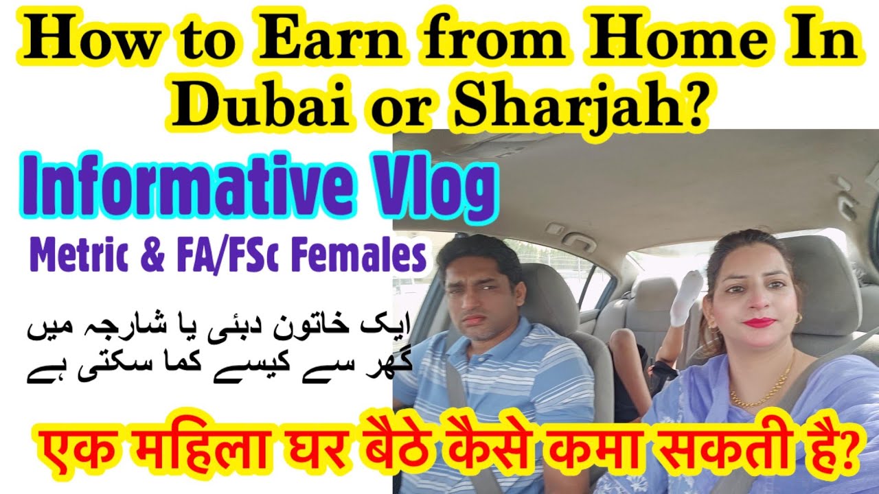 Work-From-Home Vlog for UAE Women #viralvideo #dubai #dubailife #allah #uae #jobs