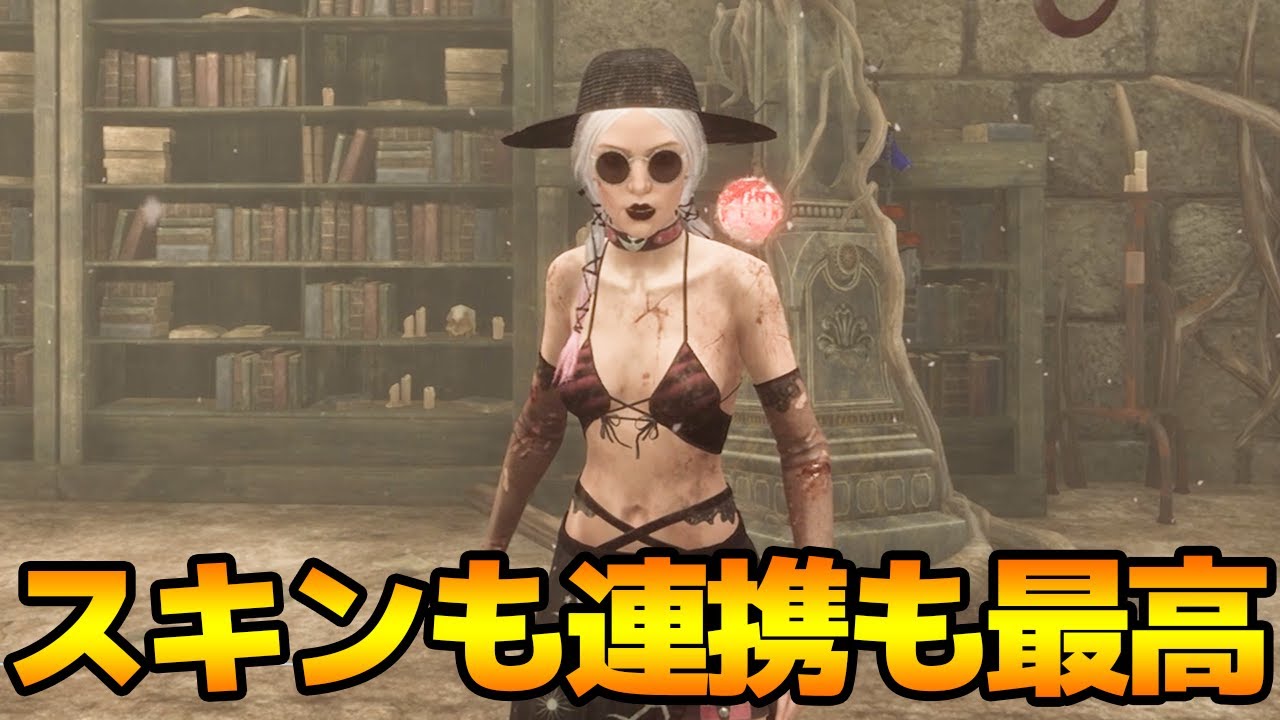 野良のスカルマーチャント戦でこんなに気持ちよくいくことある？【サバイバーでDead by Daylight 実況#1905】