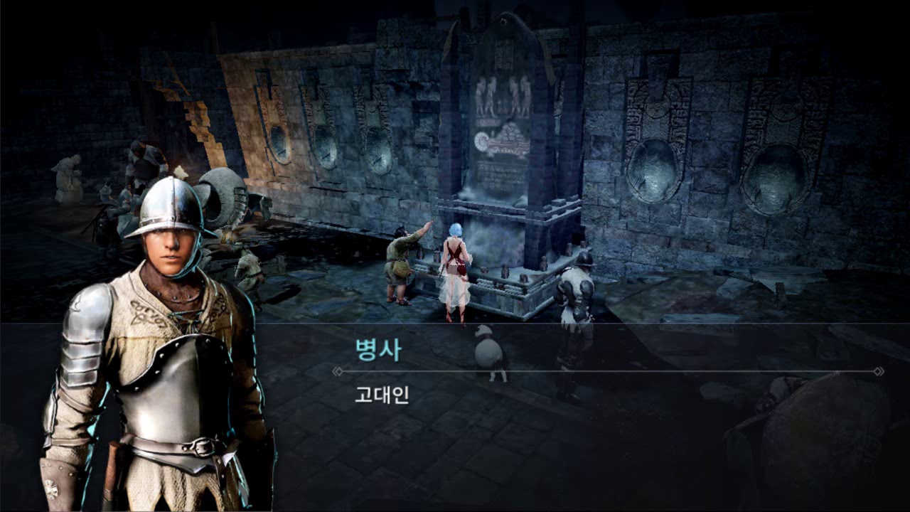 Black Desert Mobile Knowledge Ancient Stone Chamber Quest 1