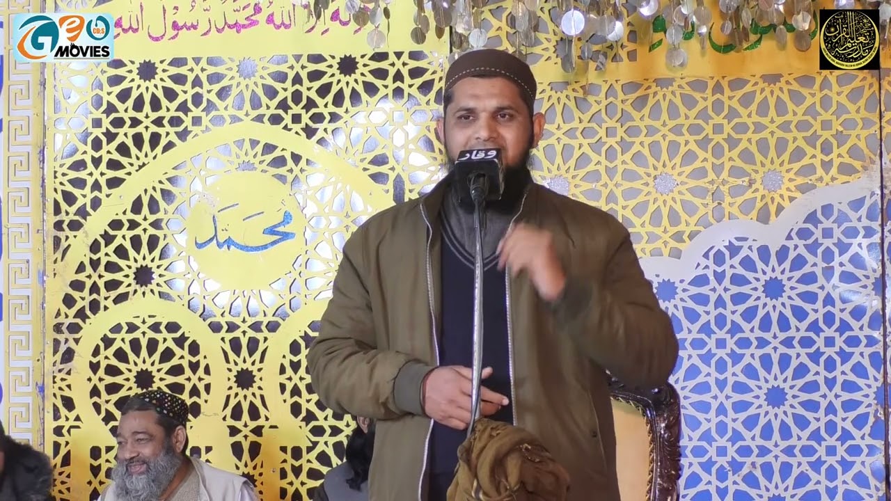 بیان ۔مولانا عمر شاہد صاحب               سالانہ پروگرام 2026-02-03
