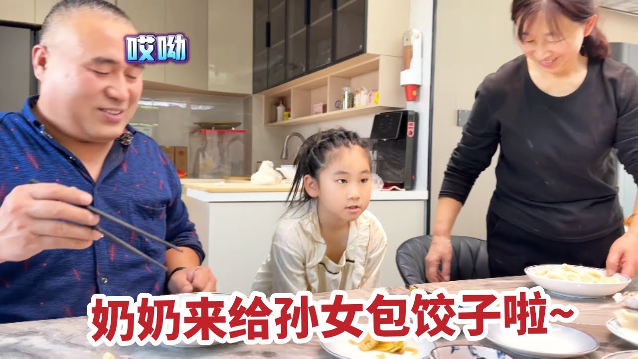 闺女半月没见奶奶，抱着直接不撒手，跟爸妈分开住也好也不好...【你好仲文】#日常vlog #亲子日常 #婆媳