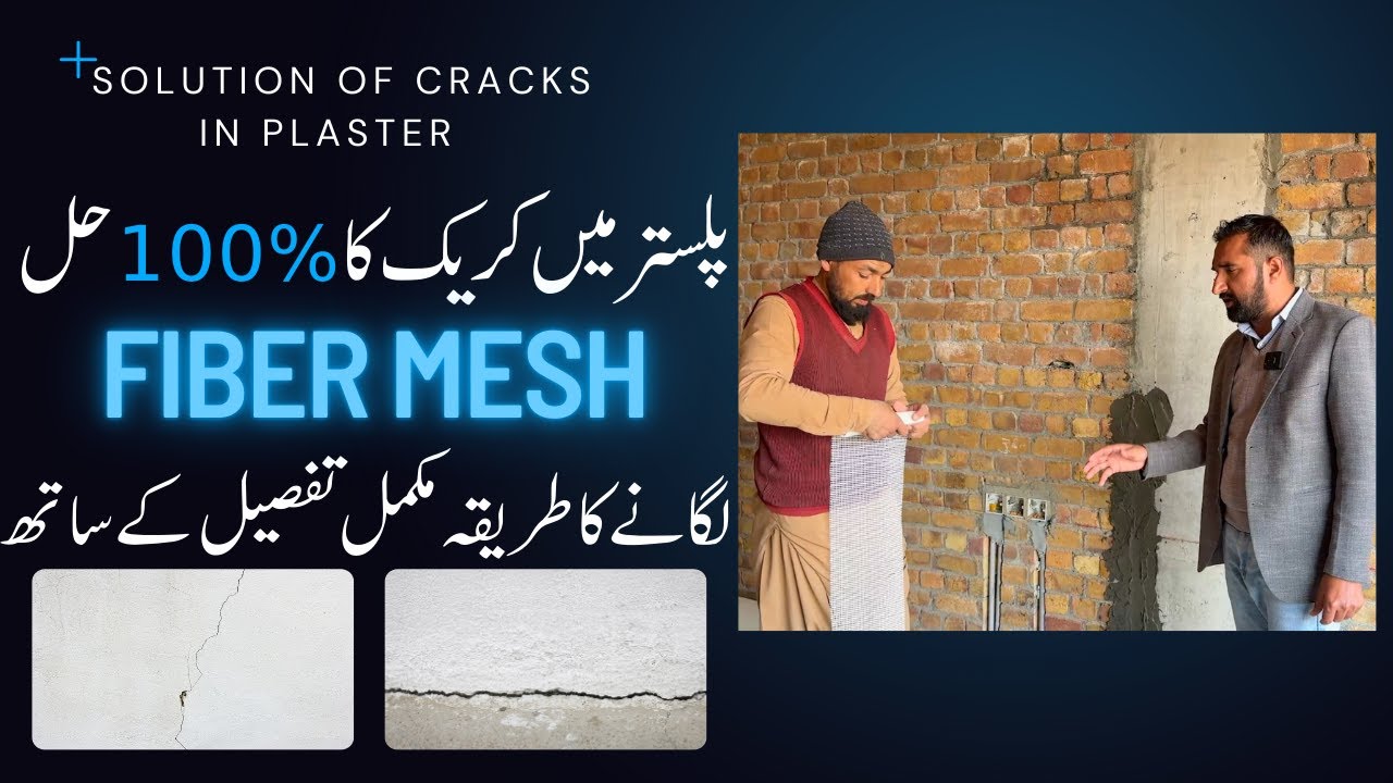 Solution of cracks in plaster  | How to Avoid Cracks with Fiber Mesh Installation